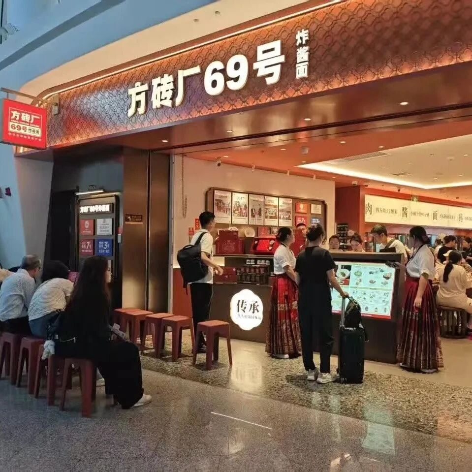智慧赋能 | 如何精准管理餐饮商圈设备?用“数据说话” 智慧赋能 | 如何精准管理餐饮商圈设备?用“数据说话”