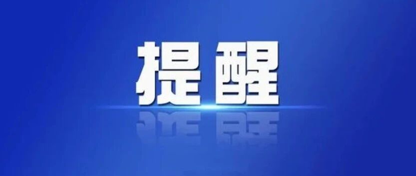 昼夜温差大，明日部分地区有降水，是时候拿出你的秋裤了！