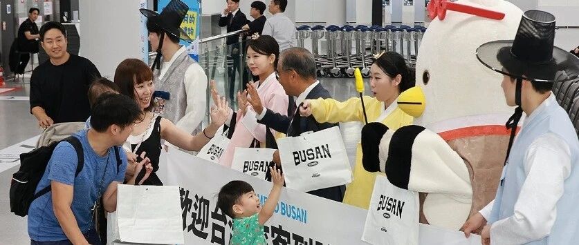 中国游客扎堆釜山!今年前8个月外国游客已达去年全年的94% 中国游客扎堆釜山!今年前8个月外国游客已达去年全年的94%
