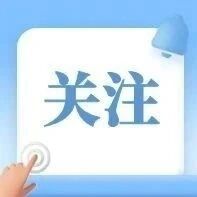 宣城市2027年度城乡居民医保线上参保缴费操作指南