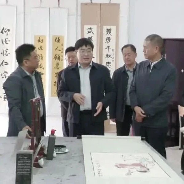 白根虎参观我县第四届群众书法篆刻展