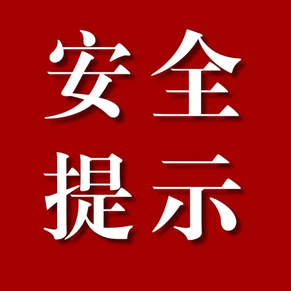 台风暴雨来袭 如何应对？