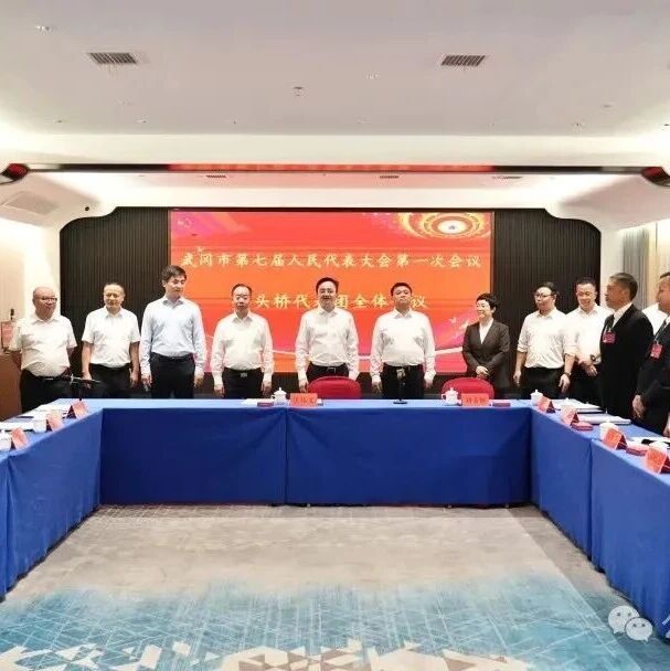 【聚焦两会】唐伟文 阳敏看望出席市七届人大一次会议代表