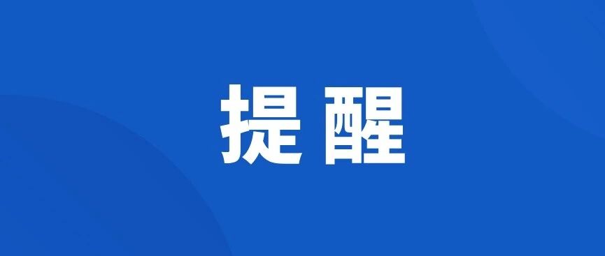 @开远人 车辆召回！看看有没有你家的车→