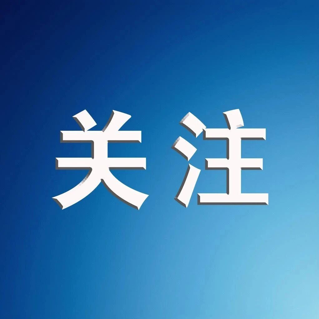 文献纪录片《红医薪火》第一集：《星星之火》