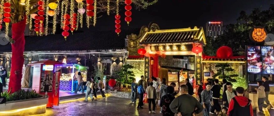 老街焕新颜，微更新微改造留“香”韵