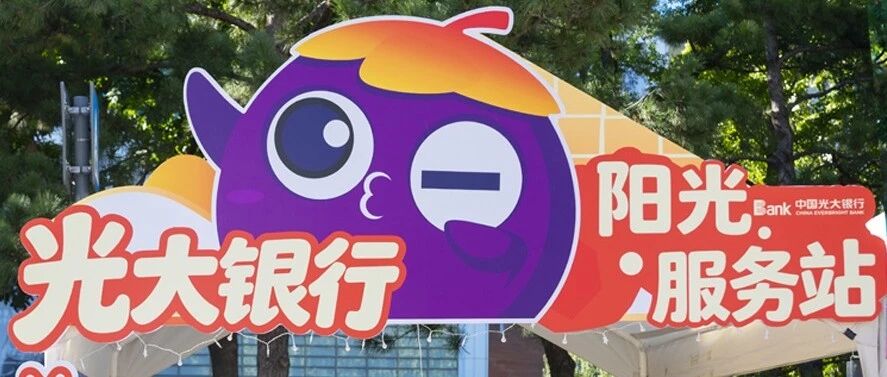 小茄子来金融街出摊啦,走过路过别错过! 小茄子来金融街出摊啦,走过路过别错过!