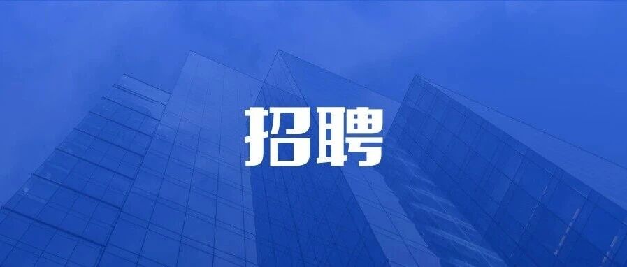 五险+绩效！麻栗坡县融媒体中心招聘1名记者，感兴趣的小伙伴快来加入我们！