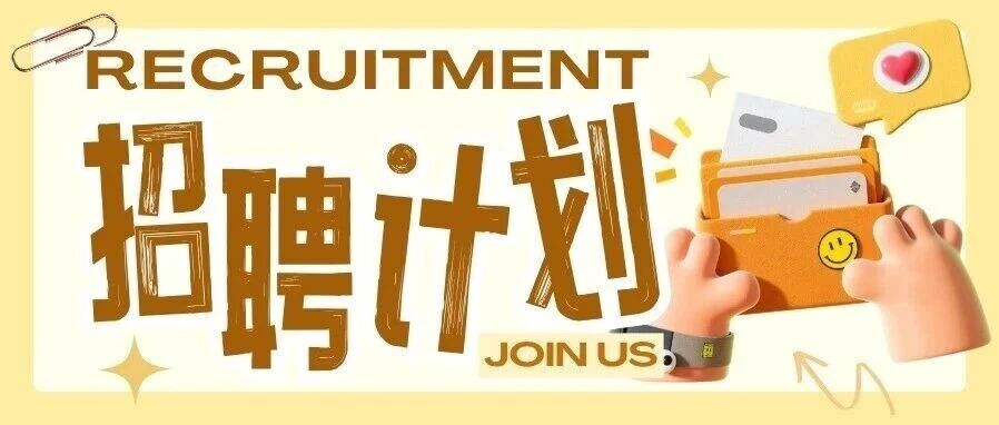 南北合力送岗来！10月23日现场招聘会+超多体验活动，就在汤河口村