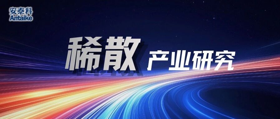 2026年9月镓出口量缩价升