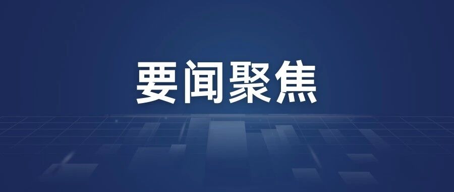 合肥一批项目入选首批国家标志性重大应用场景项目