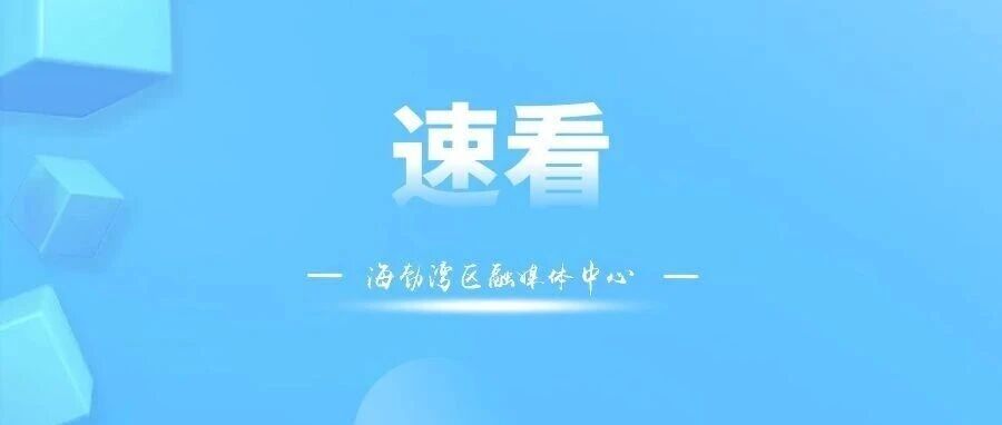 跨省追赃款!乌海公安紧急止付挽回19.5万元 跨省追赃款!乌海公安紧急止付挽回19.5万元