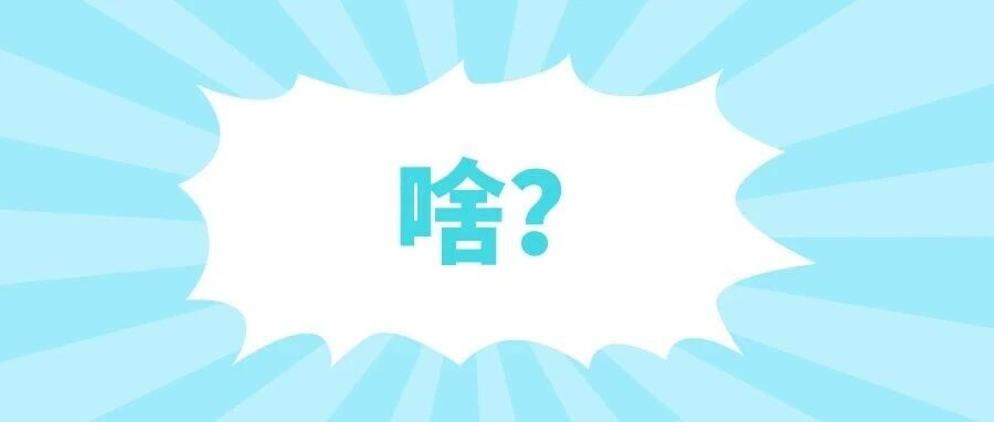 景宁星巴克必须消费才能坐吗?真相是… 景宁星巴克必须消费才能坐吗?真相是…
