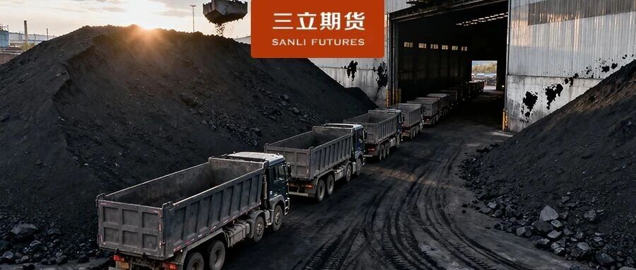 每日收评丨焦煤——多空博弈激烈,盘面延续昨日震荡行情 每日收评丨焦煤——多空博弈激烈,盘面延续昨日震荡行情
