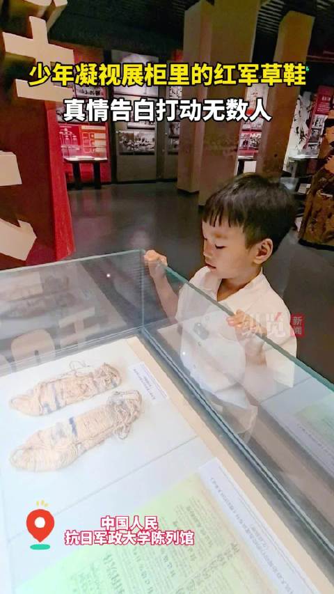 小学生对红军爷爷的告白