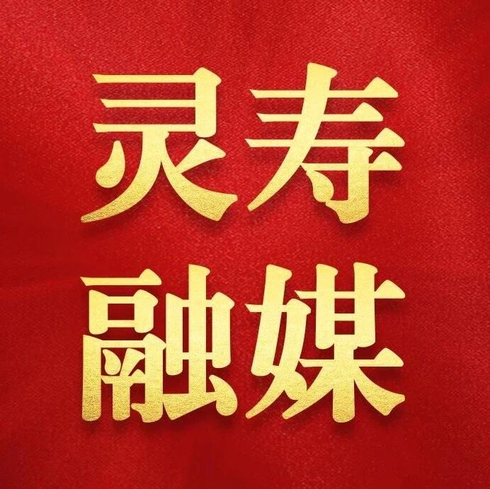 “遇见艺术 风景共赴”——2026 年省属文艺单位基层惠民演出走进县直第二幼儿园 “遇见艺术 风景共赴”——2026 年省属文艺单位基层惠民演出走进县直第二幼儿园
