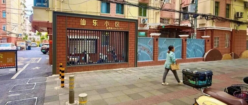 透了、扩了、暖了……长宁这个居民区“微更新”改出“大幸福”