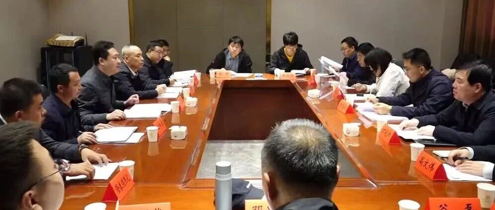 省市工信部门赴我县开展化工行业专题调研 省市工信部门赴我县开展化工行业专题调研