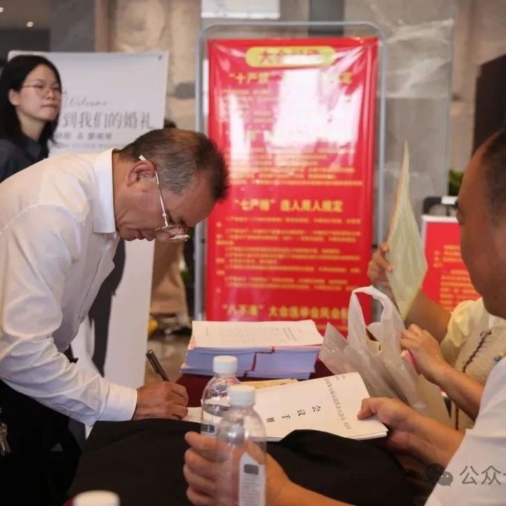 【聚焦两会】武冈市第七届人大代表向大会报到