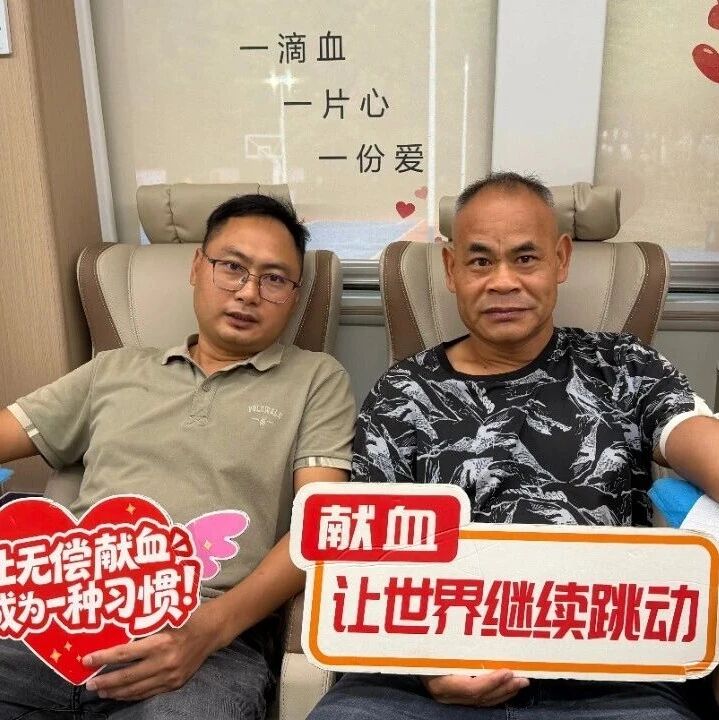 崇岗乡开展无偿献血公益活动