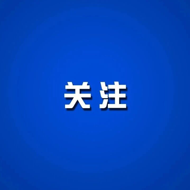 国家市场监督管理总局发布车辆召回通告