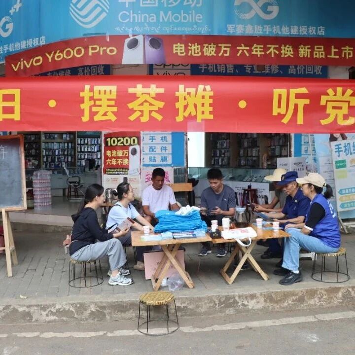 喝茶聊天涨知识!这个gāi有点意思 喝茶聊天涨知识!这个gāi有点意思