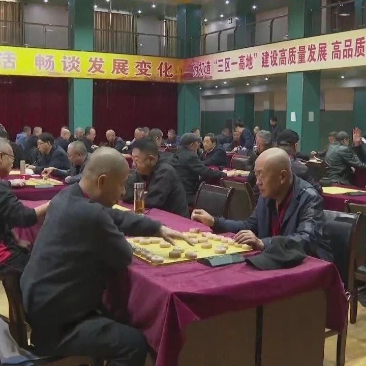 朔城区：银发对弈乐无穷  棋艺交流展风采
