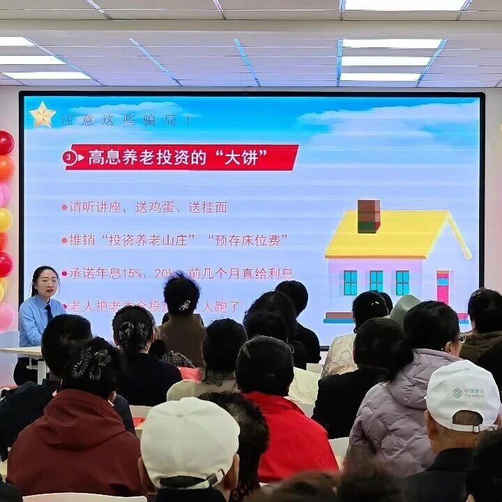 【幸福新邱】法治护银发  温情暖重阳