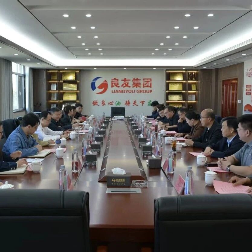 济宁市工商联赴曲阜市走访调研新一届执常委企业