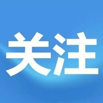 小事暖民心！栾川这些民生 “微痛点” 清零