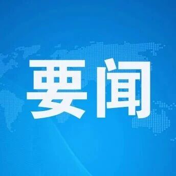 王栋在县发改局调研 王栋在县发改局调研