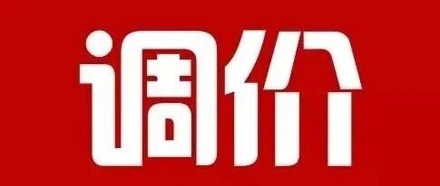 沙钢，中天，永钢出价！