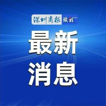 造谣“艺人肖某演唱会第一排门票25万元”,王某某(33岁)被行拘! 造谣“艺人肖某演唱会第一排门票25万元”,王某某(33岁)被行拘!