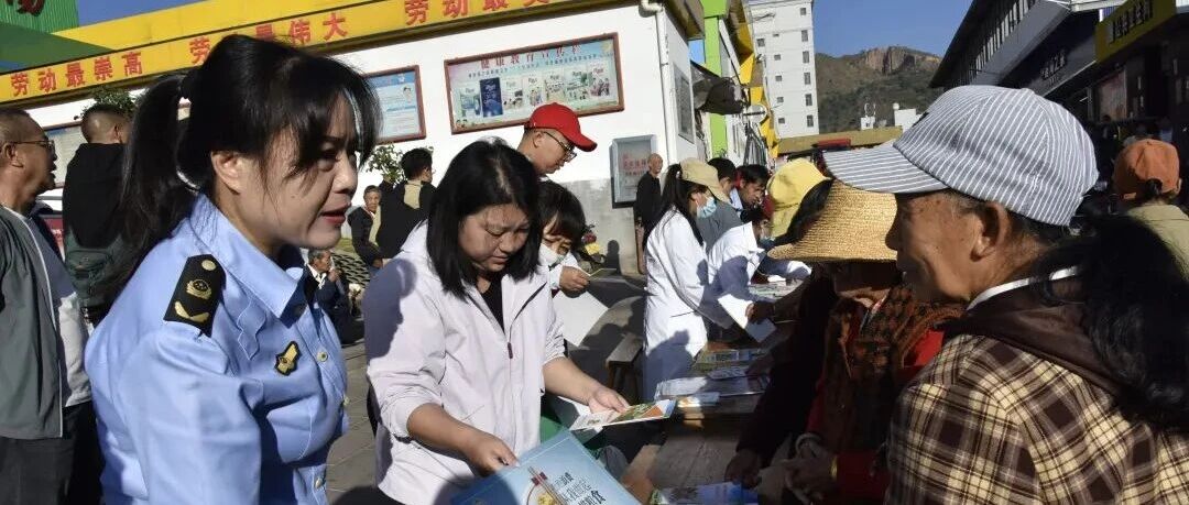 南涧县开展2026年食品安全宣传周活动 南涧县开展2026年食品安全宣传周活动