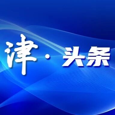重点项目进行时 | 禹门口焦化172万吨/年焦化厂综合污水扩容扩建分盐零排放项目进入试运行阶段