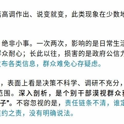 不到2公里的路,“当年通车”喊了8年,官宣岂能爽约! 不到2公里的路,“当年通车”喊了8年,官宣岂能爽约!