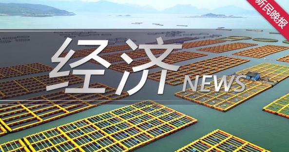 上海前三季度GDP增速5.5%,新质生产力持续培育壮大 上海前三季度GDP增速5.5%,新质生产力持续培育壮大