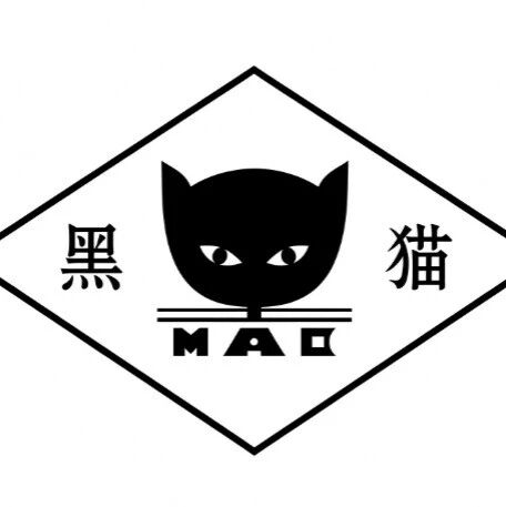 不止RCB，裂解油回炉制SCB，黑猫股份把废轮胎“用尽”