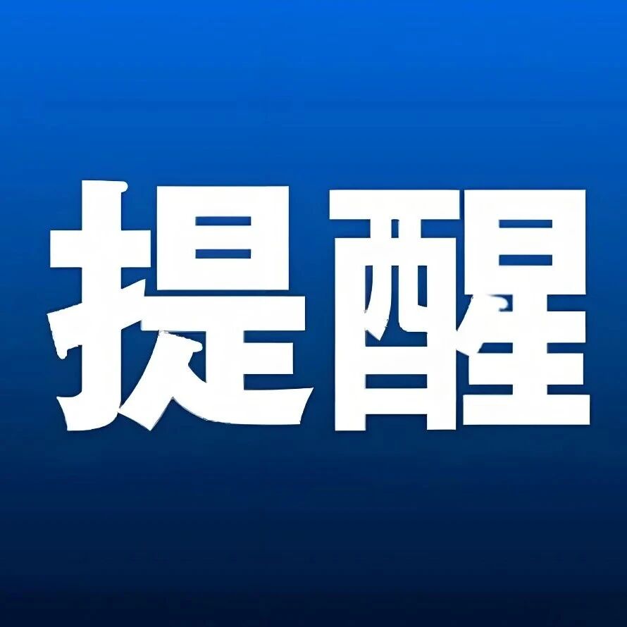 民生关注丨香格里拉市“一老一小”流感疫苗免费接种开始啦！