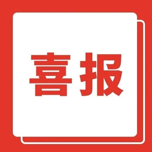 喜报|甘肃教育出版社《摇散银河》入围第十一届书籍设计艺术展览竞赛 喜报|甘肃教育出版社《摇散银河》入围第十一届书籍设计艺术展览竞赛