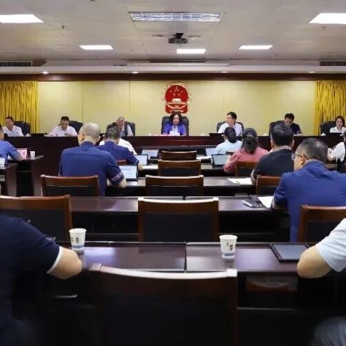 连山十二届人大常委会召开第五十七次会议
