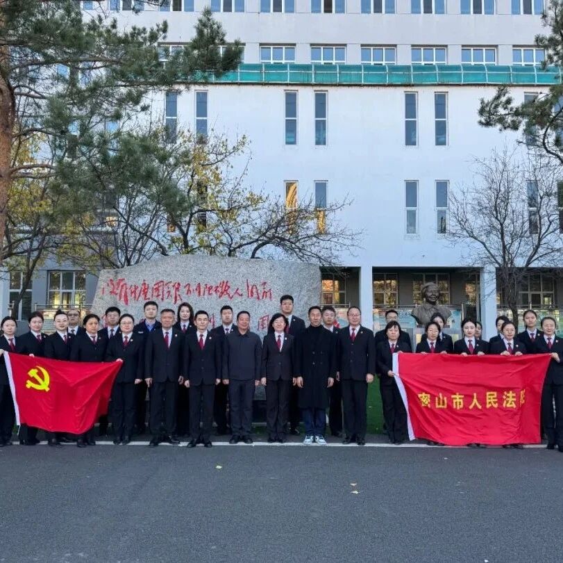 从求学立志到审判一线：以长征精神走好司法为民的新路