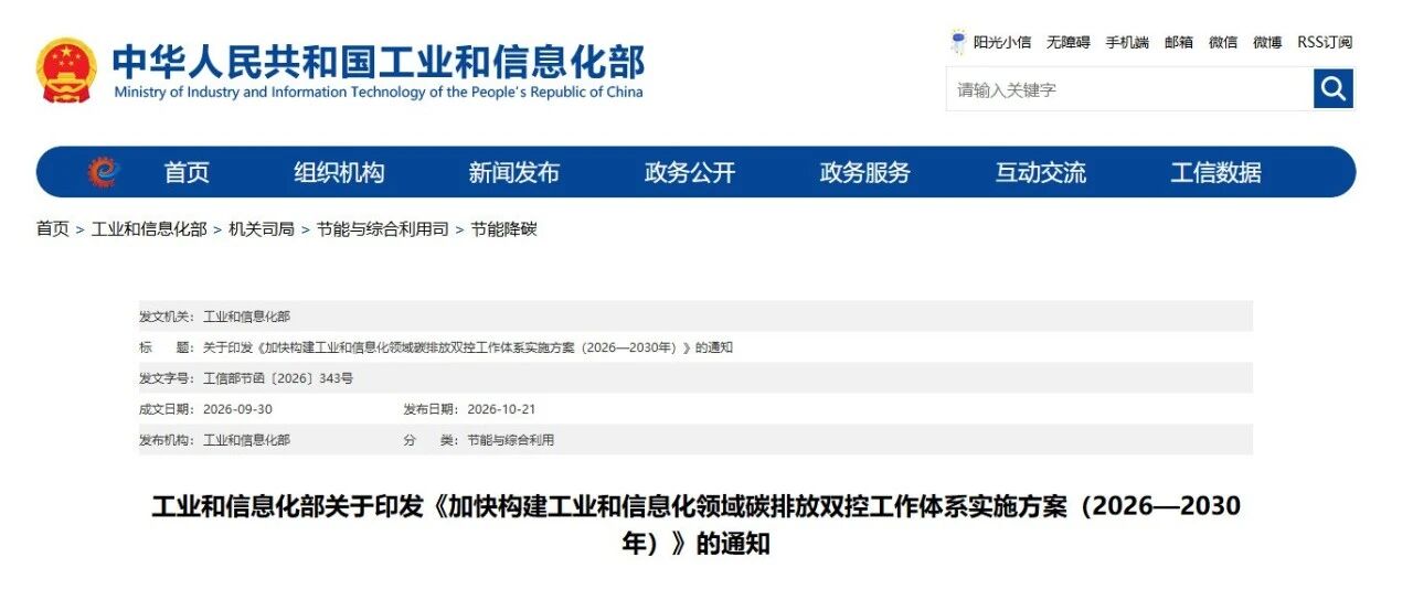 重磅！工信部新方案将绿电直连推上C位，但四百个项目开工数不到一成，绿电直连缺的不是政策