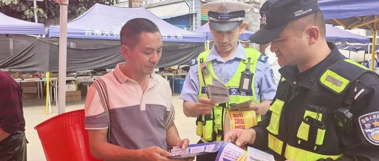 以案为鉴 守好平安路｜宾川交管结合车撞行人开展交通安全警示宣传