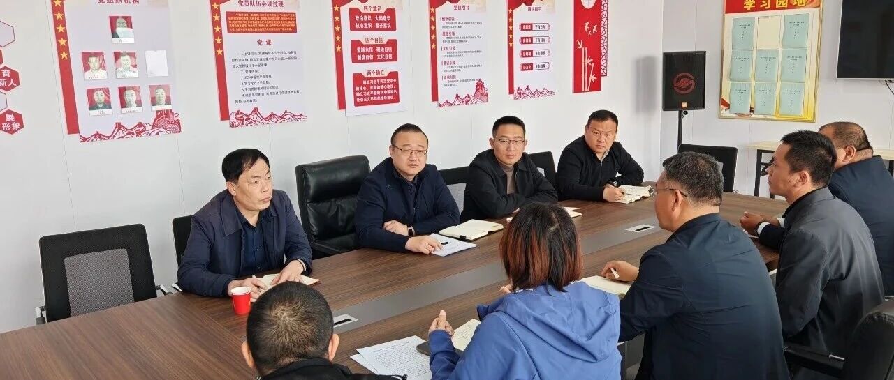 汾西新闻 | 武利强深入包联村调研督导常态化帮扶工作