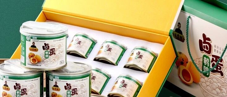 县级非遗上新了！本期主角——王掌柜卤鹌鹑蛋制作技艺