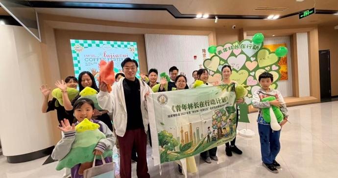 一片“绿叶”、一份承诺！陆家嘴“青年林长”在行动