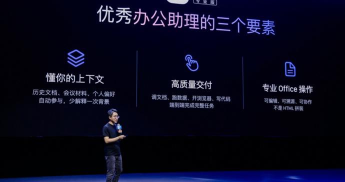 双十一将近，从关键词到合规审图，AI是如何让电商运营提效一半？