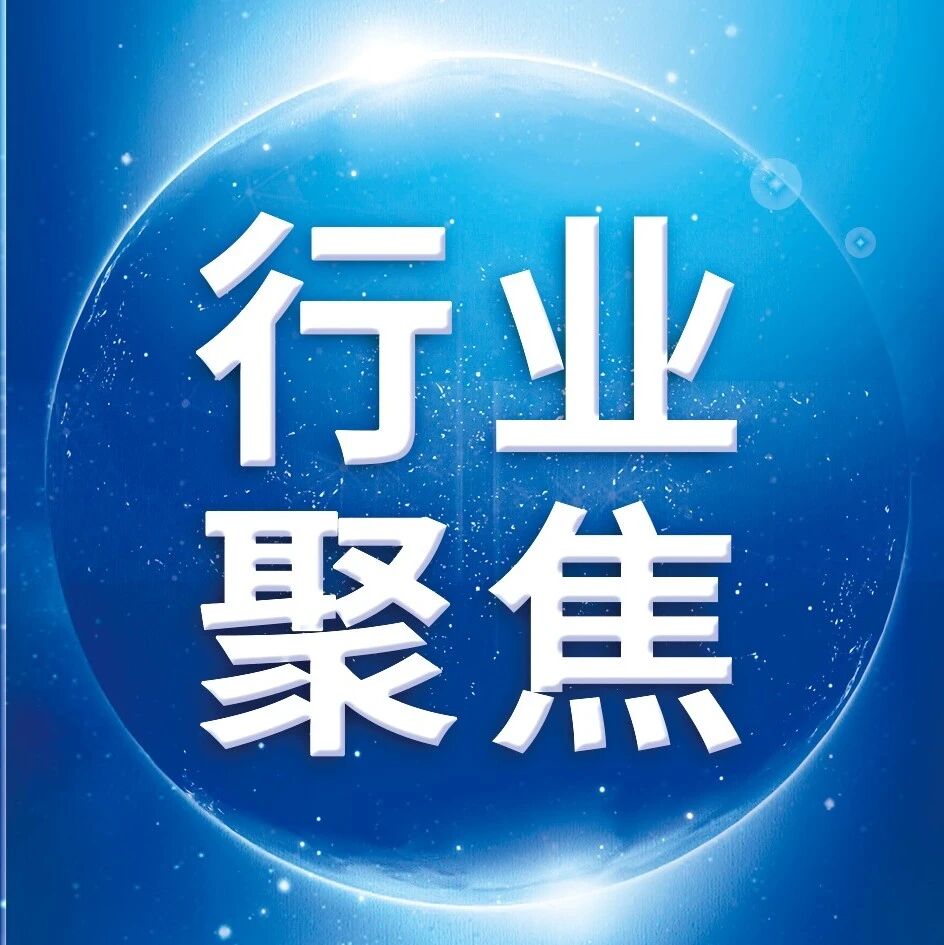 【行业聚焦】这地PCB产值连续23个月增长