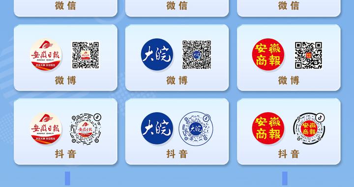 上海·六安文旅嘉年华之“秋有成”专场即将启幕 上海·六安文旅嘉年华之“秋有成”专场即将启幕